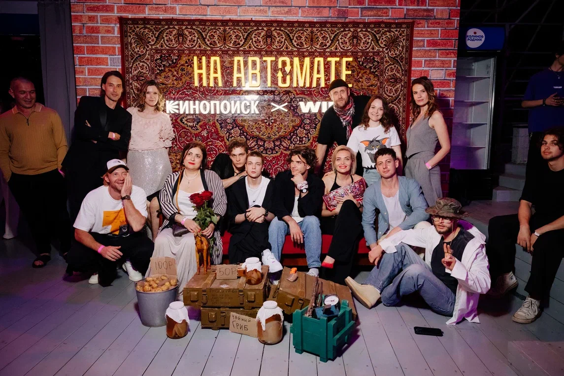 На автомате