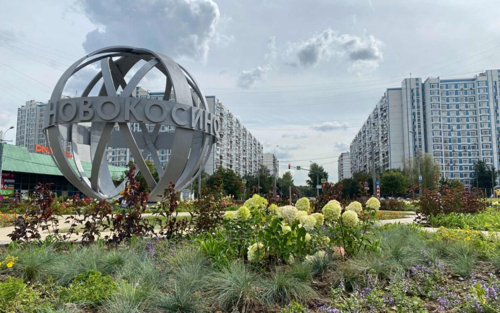 благоустройство, ВАО, фото sobyanin.ru