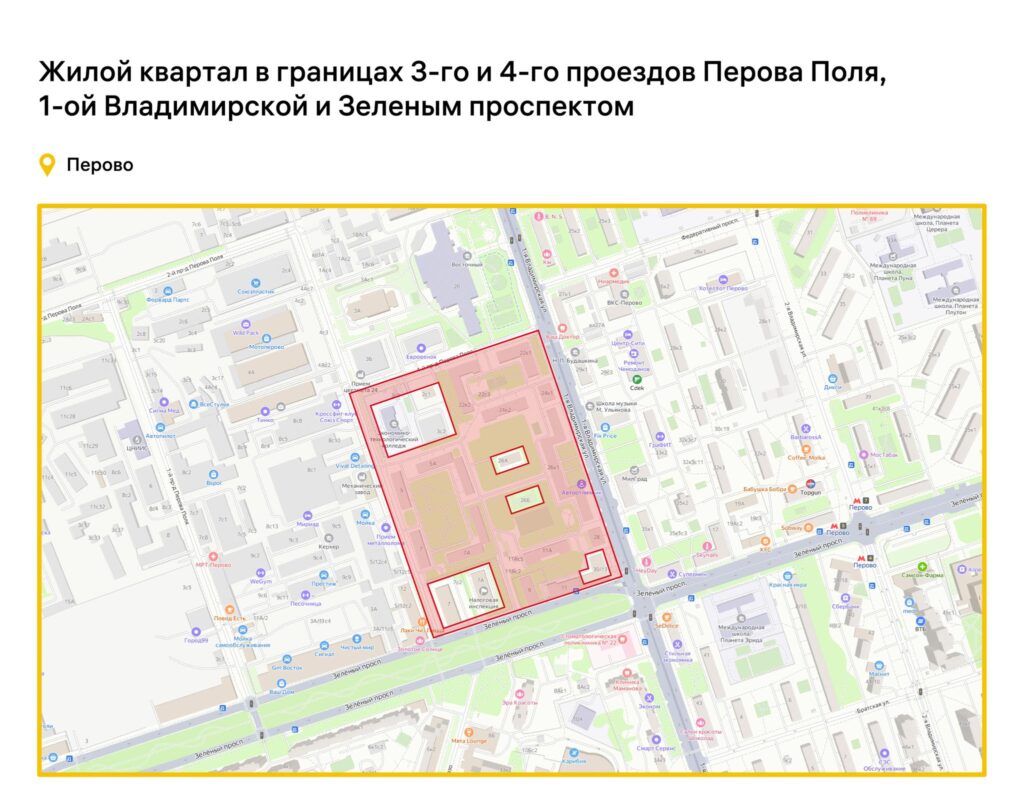 благоустройство, ВАО, фото sobyanin.ru