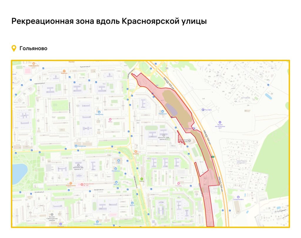благоустройство, ВАО, фото sobyanin.ru