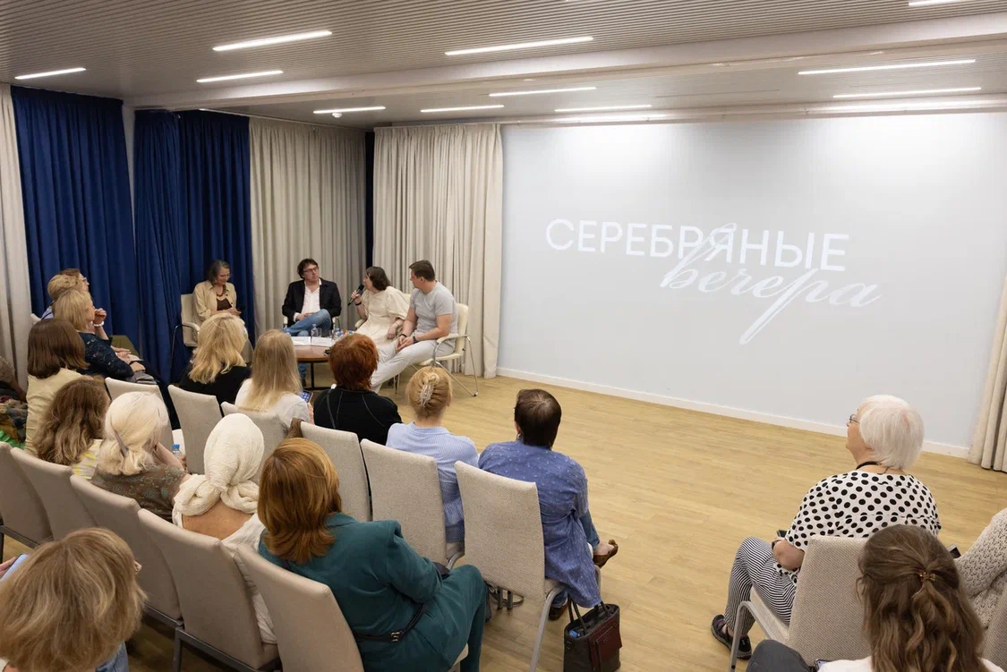 московское долголетие, серебряный вечер, фото пресс-служба