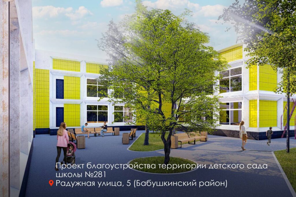 благоустройство, фото тг-канал мэра