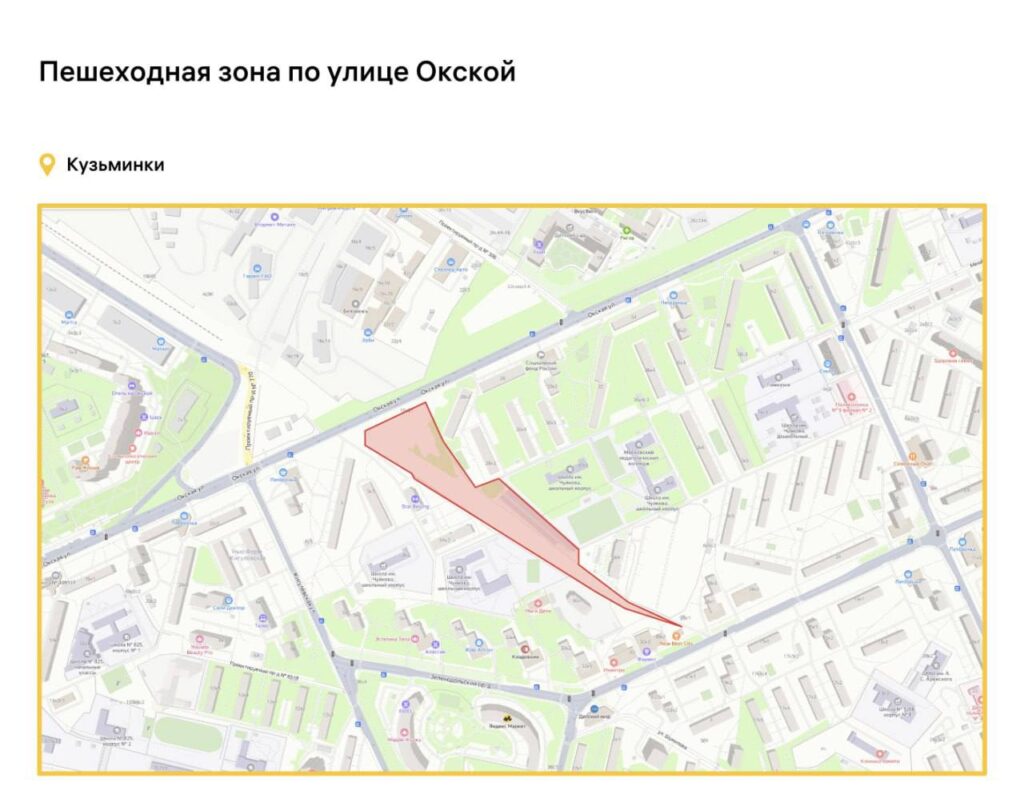 Кузьминки, благоустройство, фото КГХ