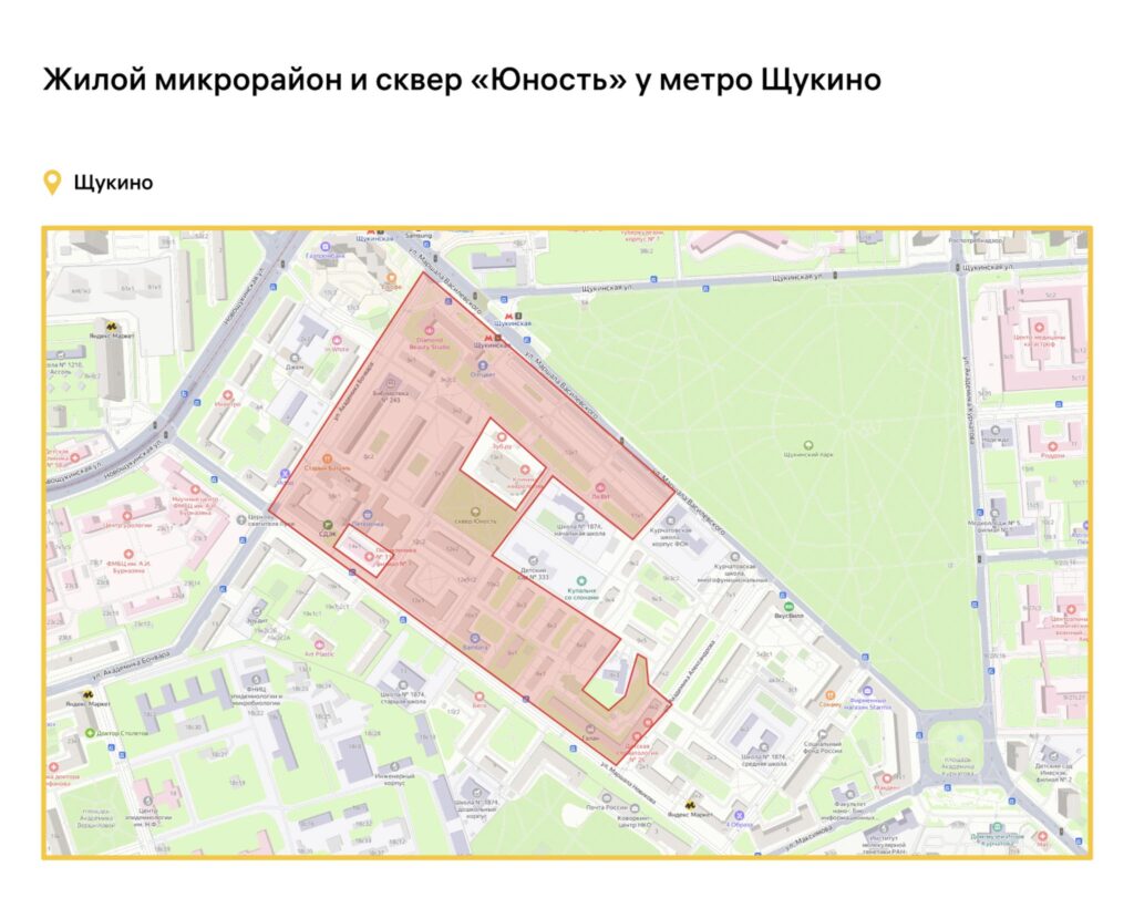 СЗАО, благоустройство, фото sobyanin.ru