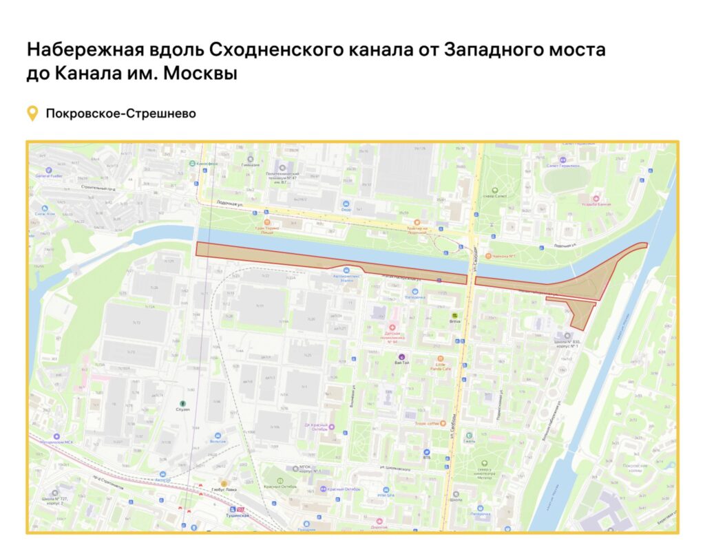 СЗАО, благоустройство, фото sobyanin.ru