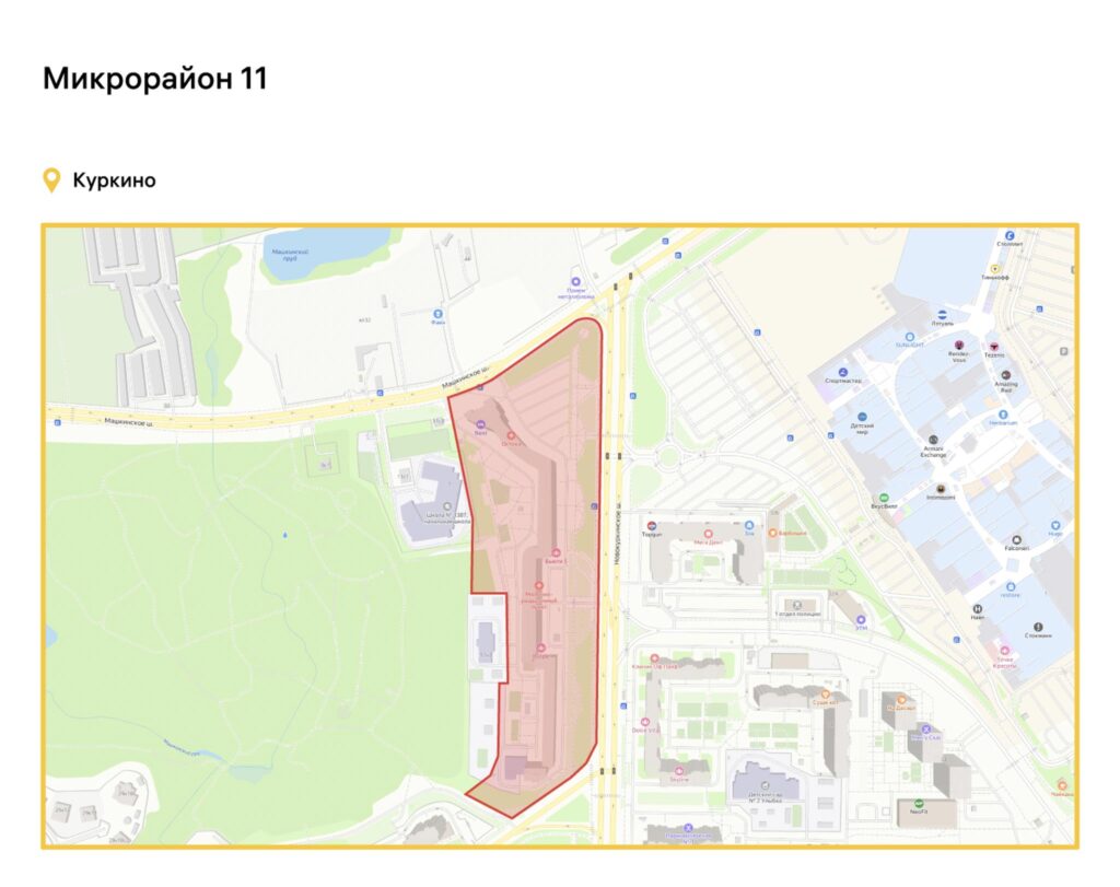 СЗАО, благоустройство, фото sobyanin.ru