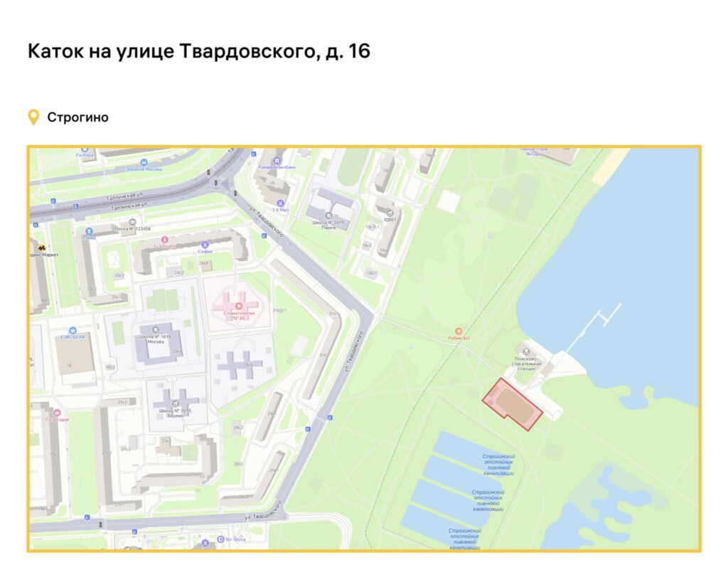 СЗАО, благоустройство, фото sobyanin.ru