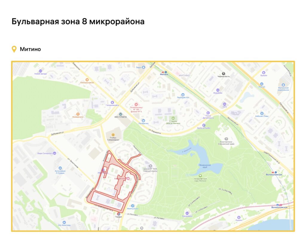 СЗАО, благоустройство, фото sobyanin.ru