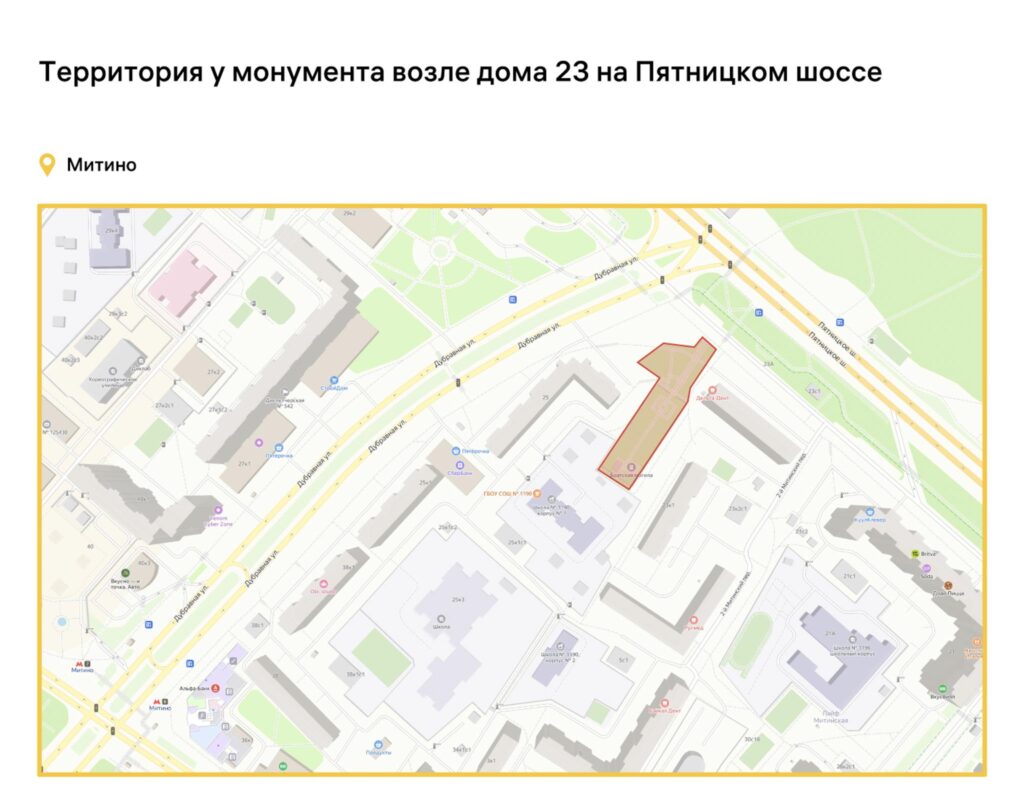 СЗАО, благоустройство, фото sobyanin.ru