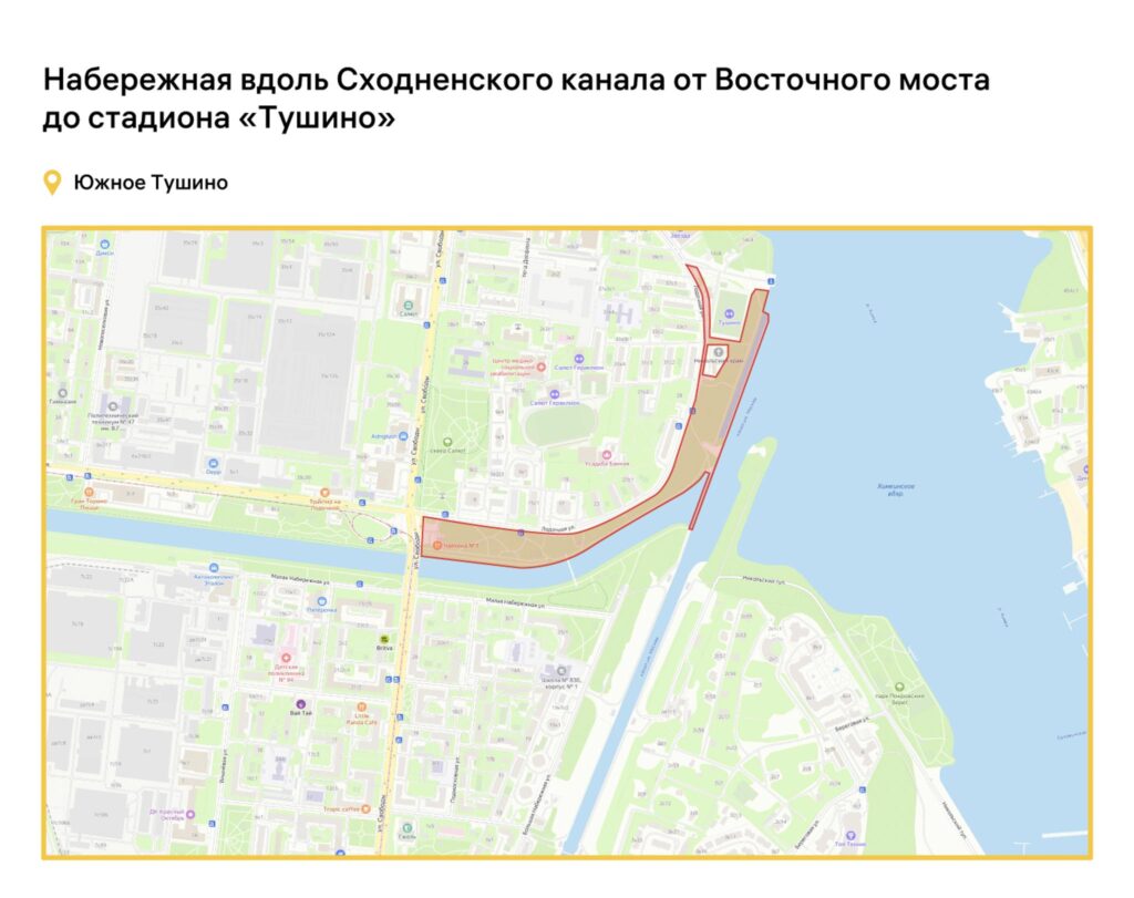 СЗАО, благоустройство, фото sobyanin.ru