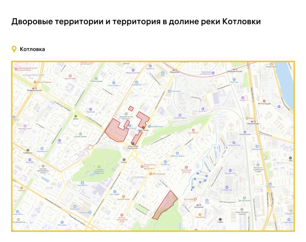 благоустройство, ЮЗАО, фото sobyanin.ru