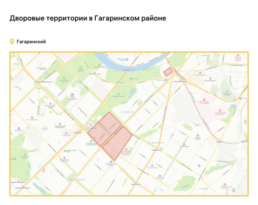 благоустройство, ЮЗАО, фото sobyanin.ru