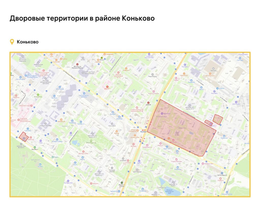 благоустройство, ЮЗАО, фото sobyanin.ru