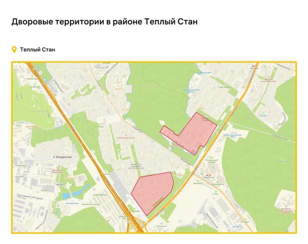 благоустройство, ЮЗАО, фото sobyanin.ru