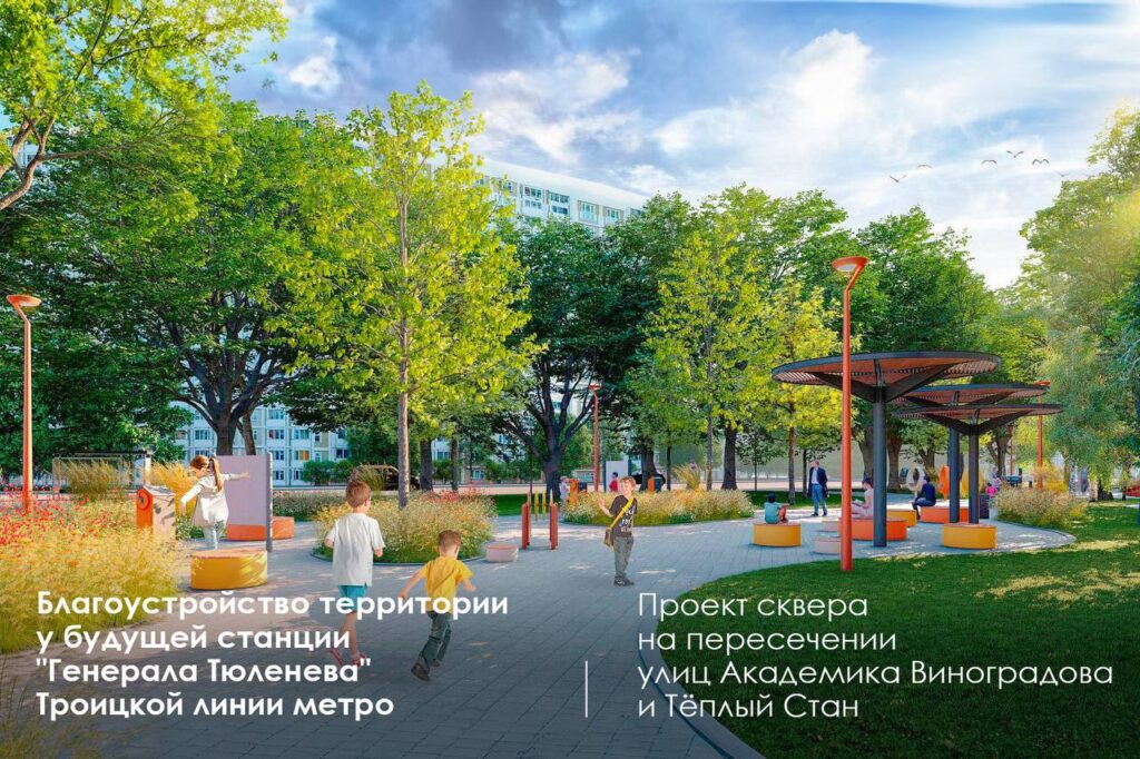 благоустройство, фото КГХ