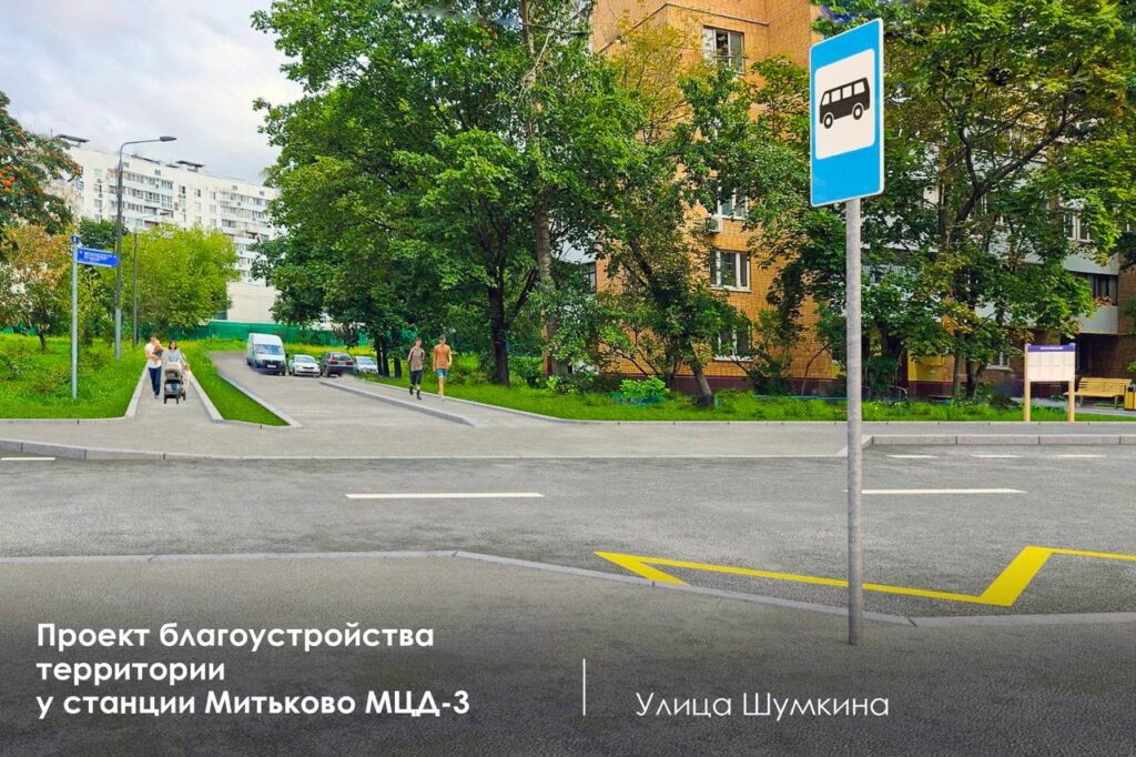 благоустройство, фото КГХ