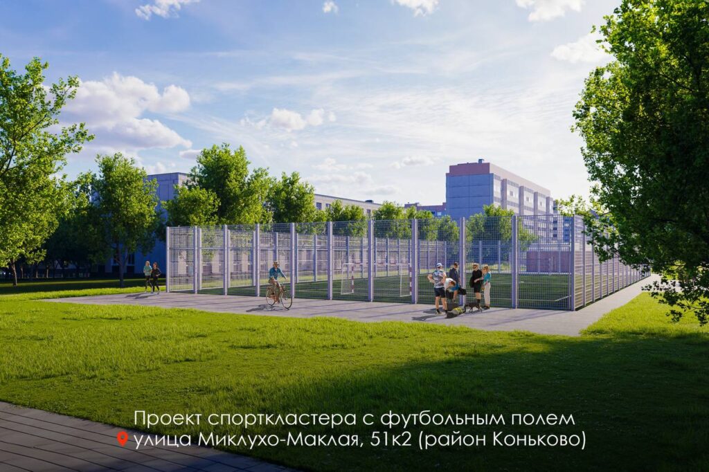 благоустройство, фото тг-канал мэра
