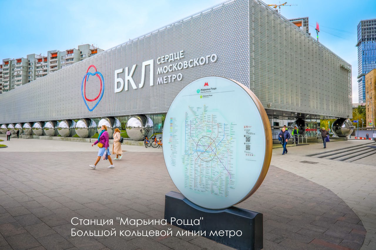 Марьина Роща, благоустройство, фото телеграм мэра