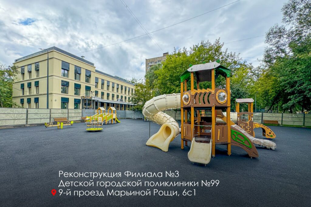 Марьина Роща, благоустройство, фото телеграм мэра
