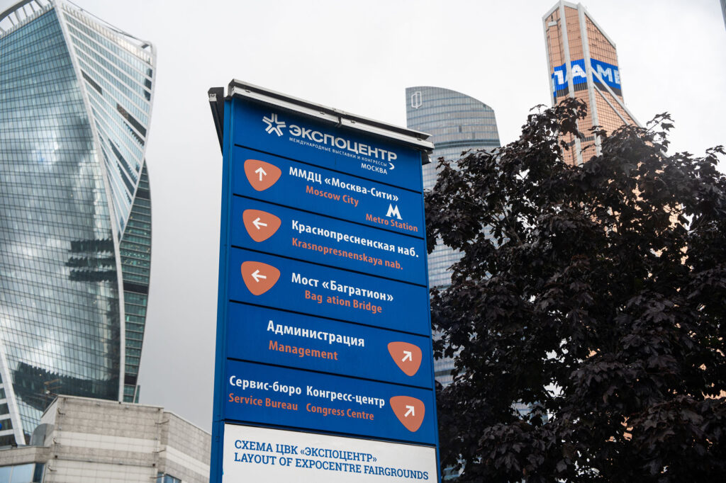 фестиваль Территория будущего, фото sobyanin.ru