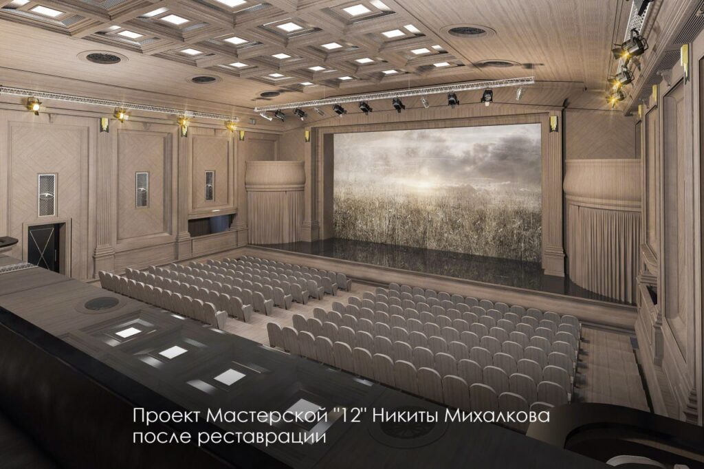 театр, благоустройство, фото КГХ