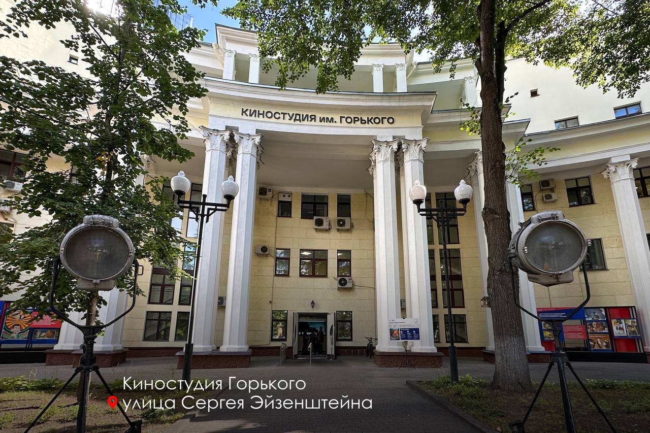 киностудия Горького, благоустройство, фото КГХ