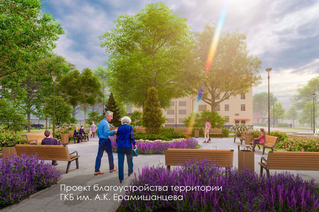 больница, благоустройство, фото КГХ