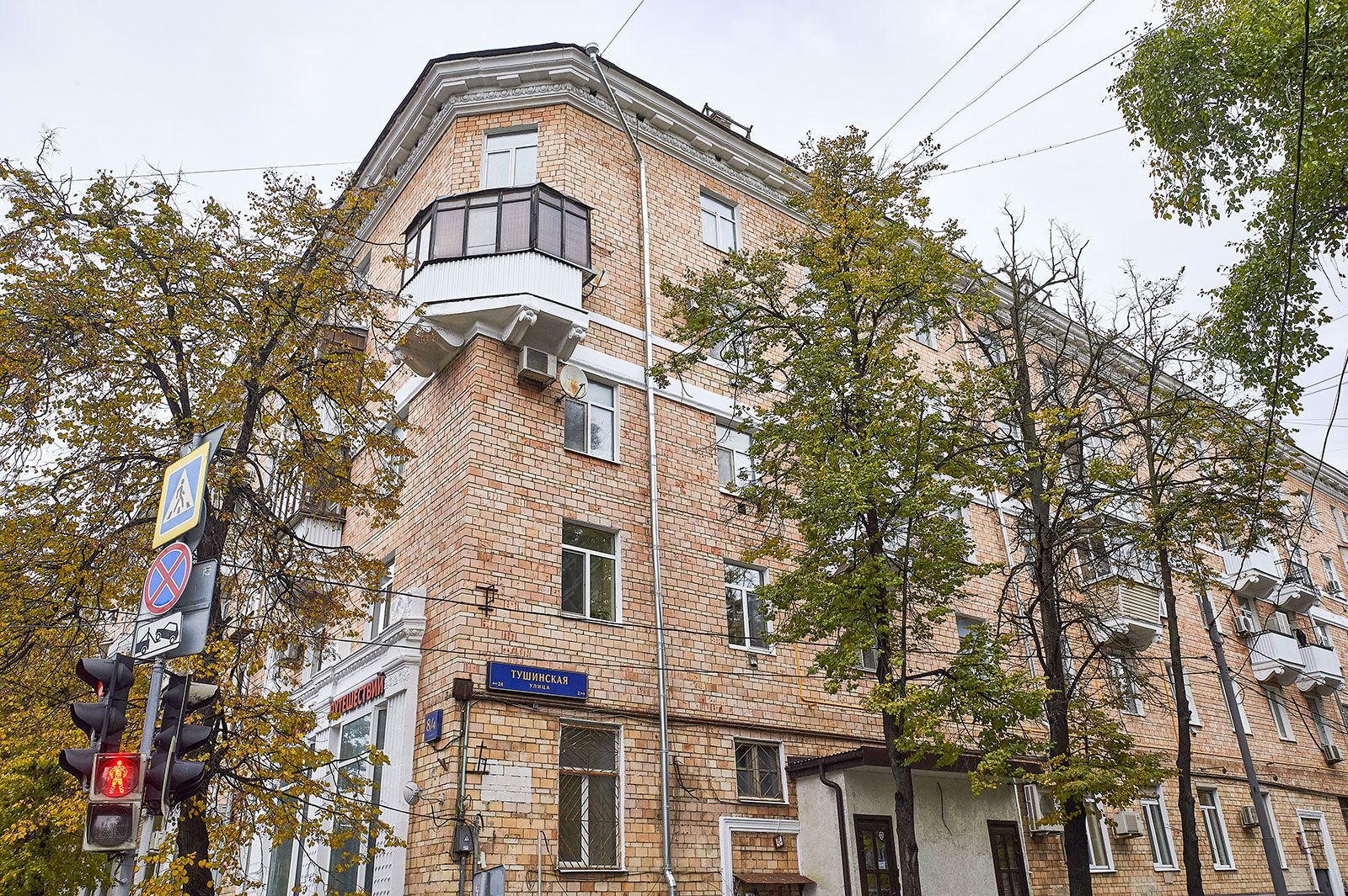 улице Свободы, дом 8/4, строение 1, капремонт, фото мос ру