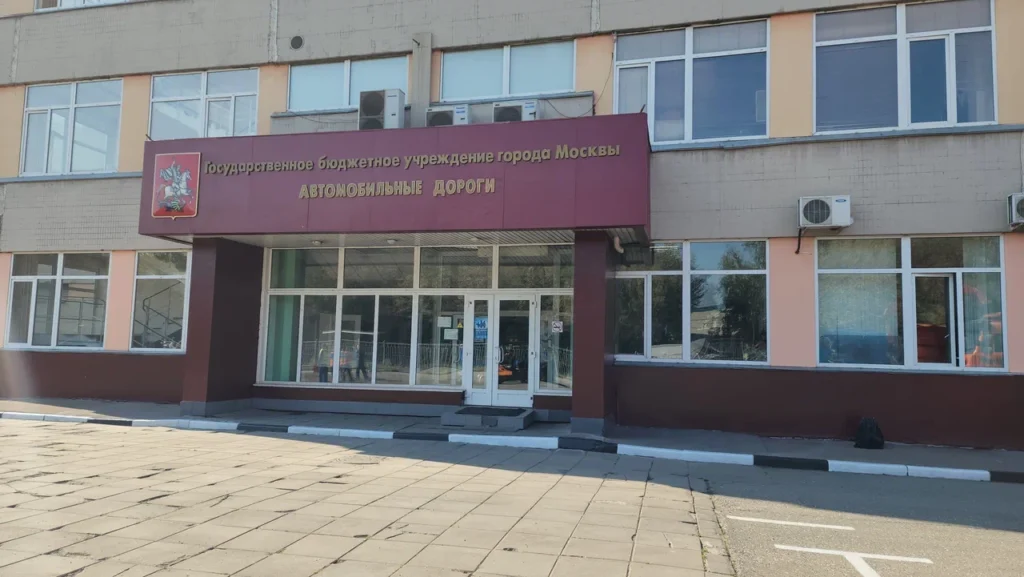 ГБУ Автомобильные дороги, фото Юлия Смагринская