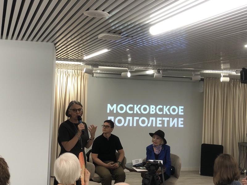 Московское долголетие, фото Лидия Миловидова