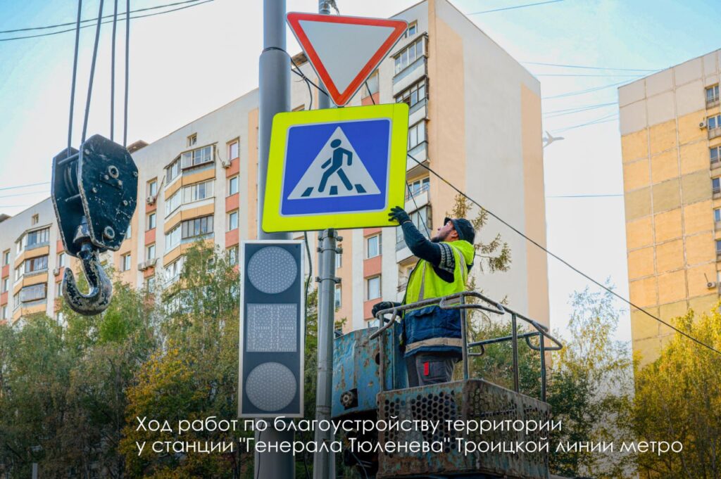 благоустройство, фото телеграм мэра