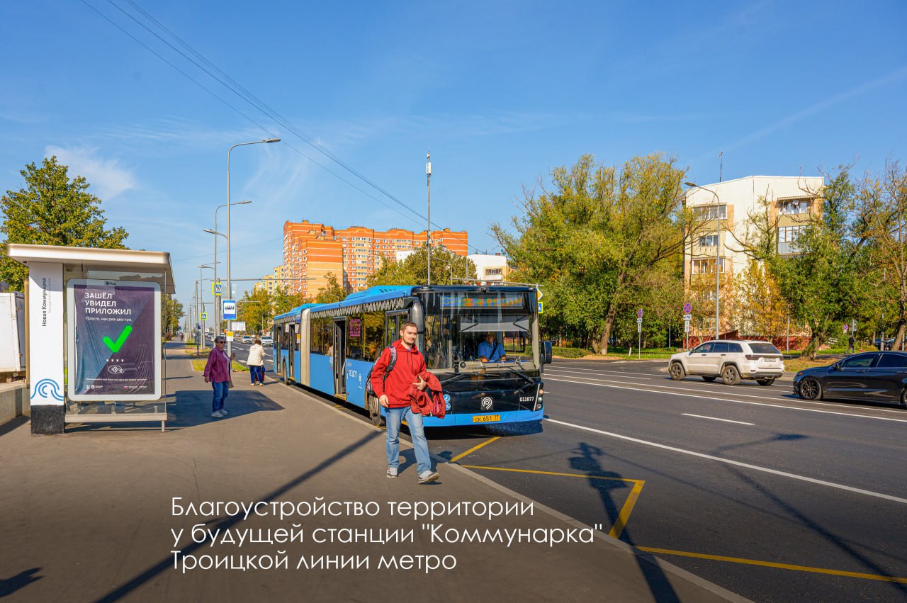 благоустройство, фото телеграм мэра