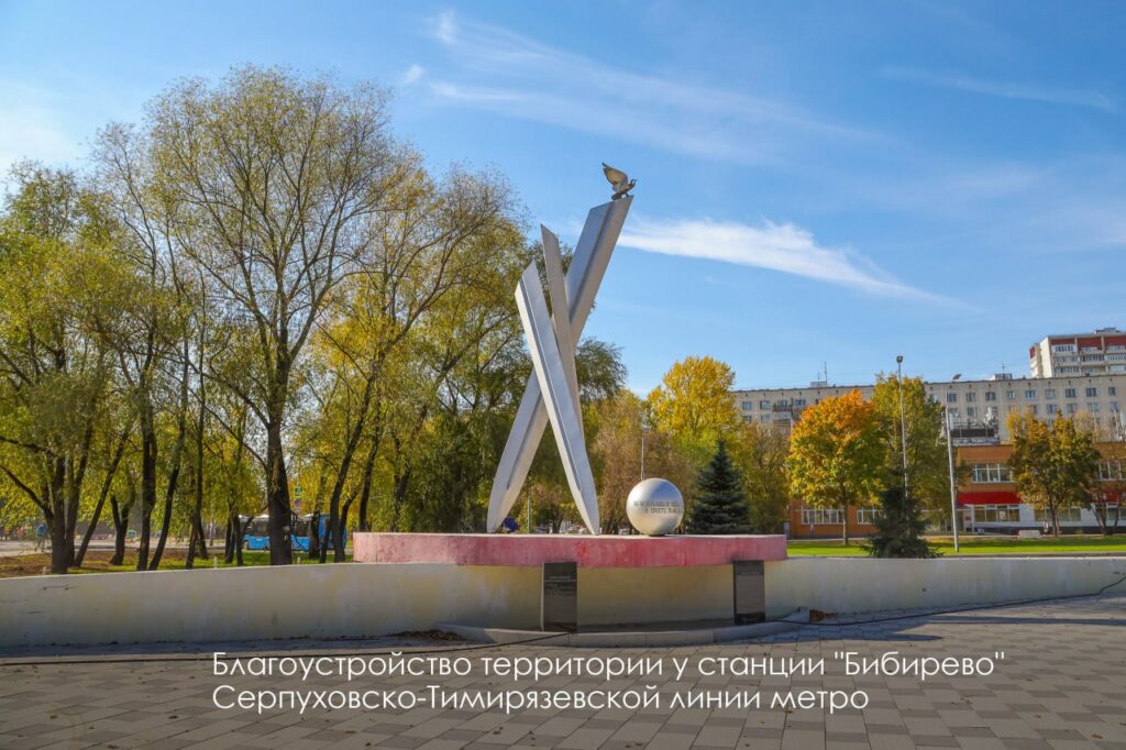 благоустройство, фото телеграм мэра