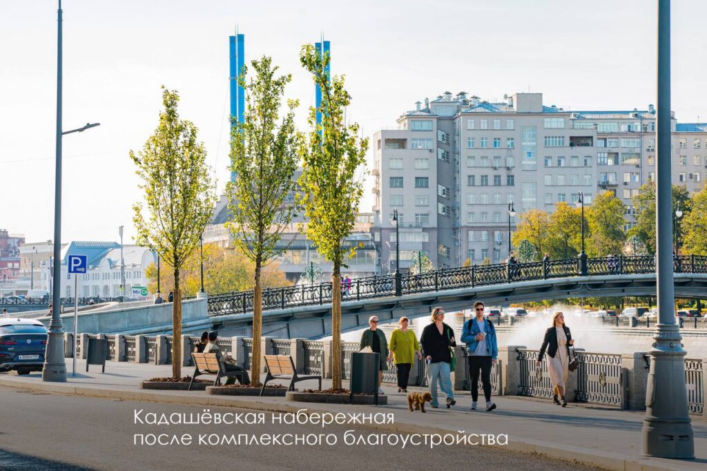 Кадашевская набережная, благоустройство, фото телеграм мэра