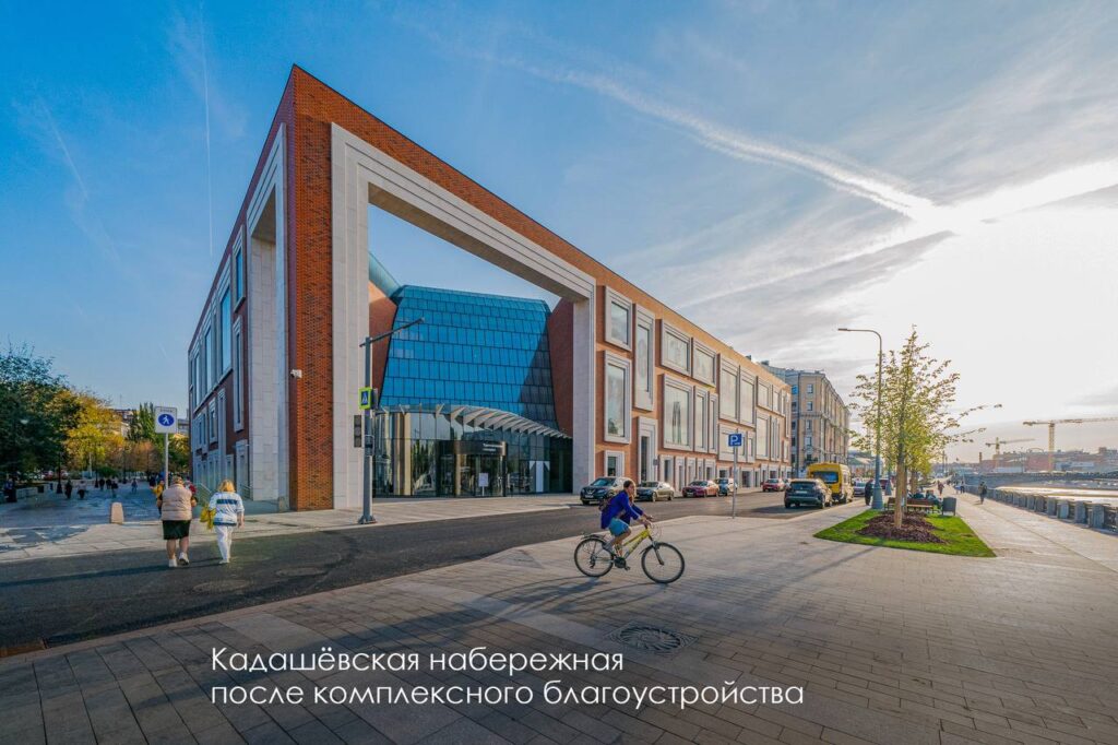 Кадашевская набережная, благоустройство, фото телеграм мэра