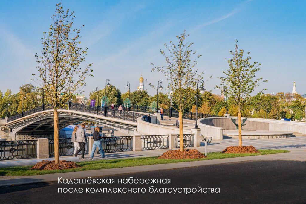 Кадашевская набережная, благоустройство, фото телеграм мэра