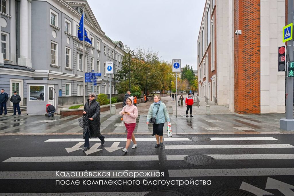Кадашевская набережная, благоустройство, фото телеграм мэра