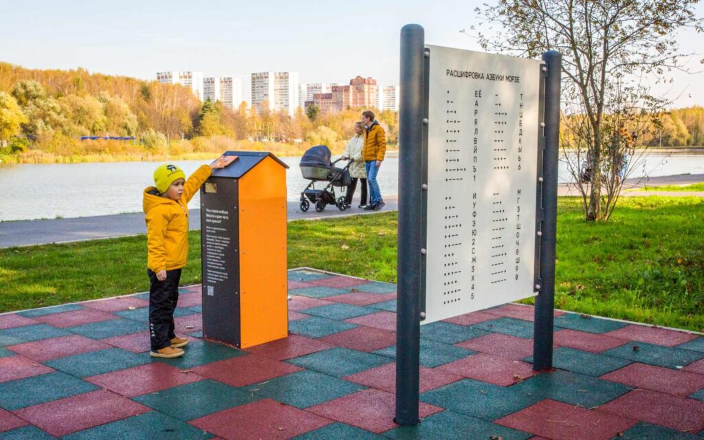 благоустройство, Зеленоград, фото sobyanin.ru