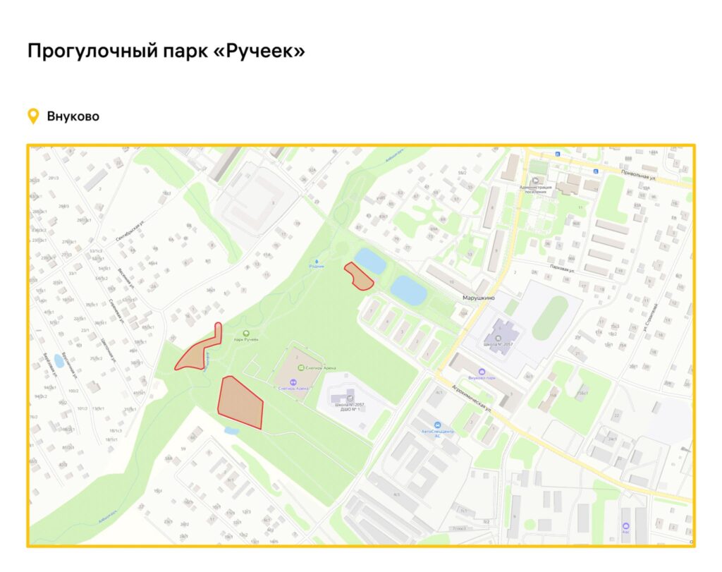 благоустройство, ТиНАО, фото sobyanin.ru