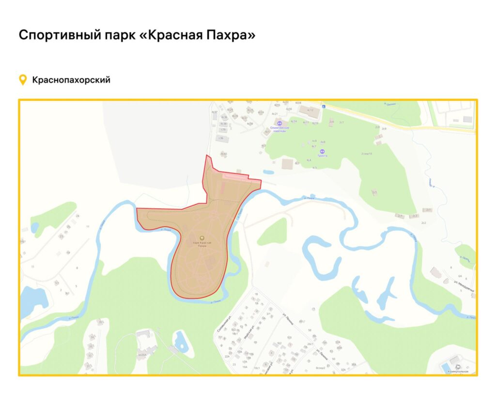 благоустройство, ТиНАО, фото sobyanin.ru