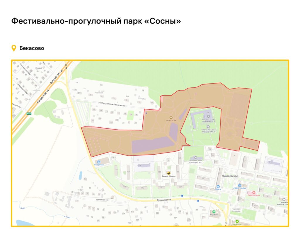 благоустройство, ТиНАО, фото sobyanin.ru
