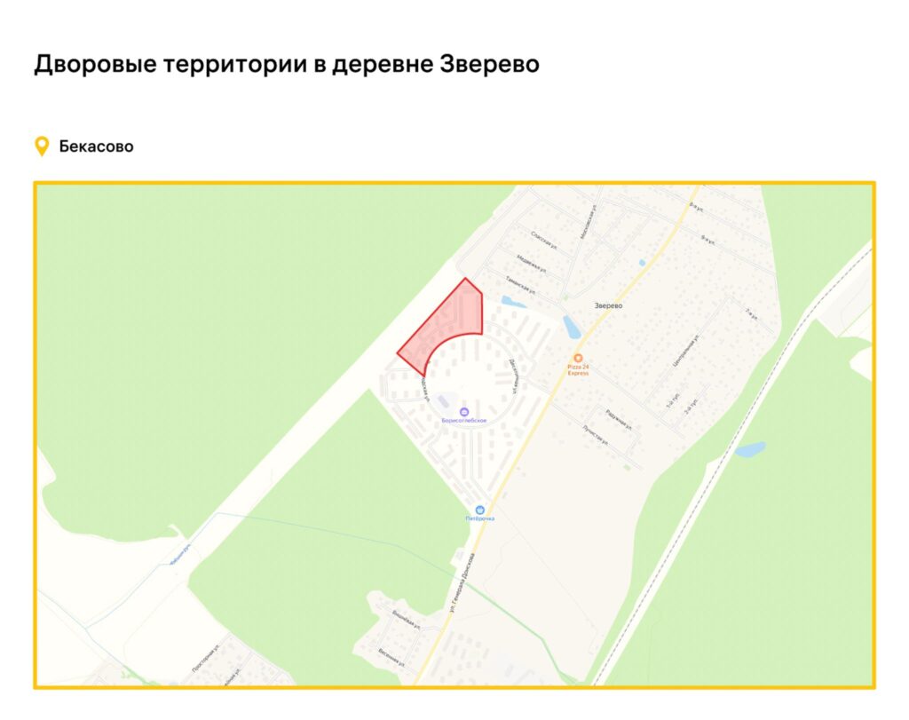 благоустройство, ТиНАО, фото sobyanin.ru