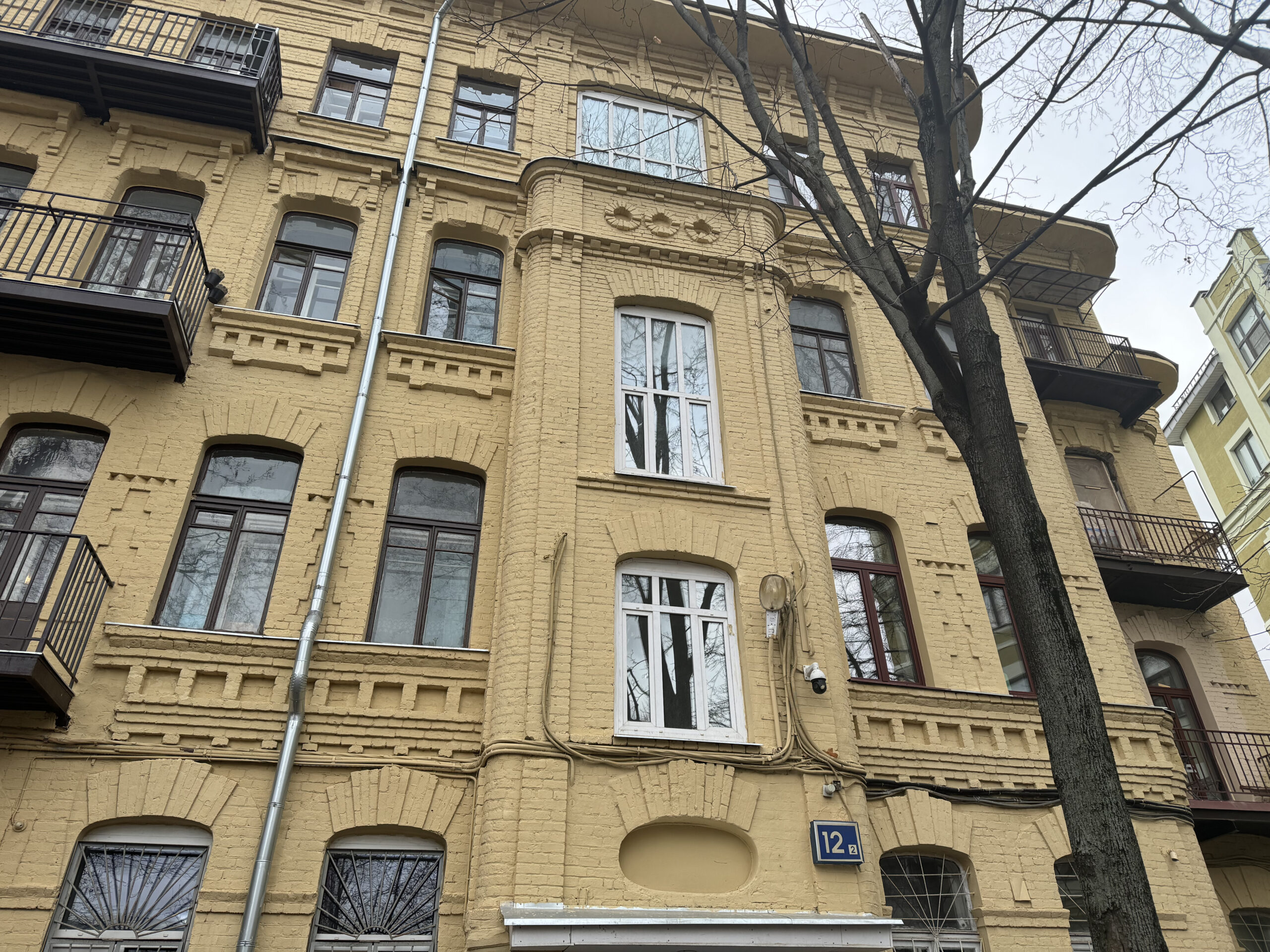 улица Старая Басманная, дом 12, строение 2, капремонт, фото ФКР
