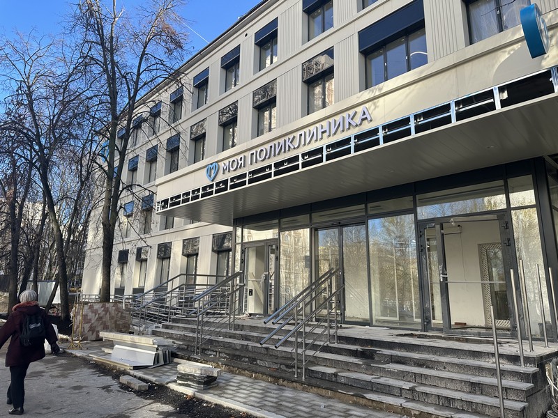 поликлиника, фото Лидия Миловидова