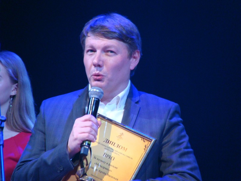 фестиваль Кино и музыка