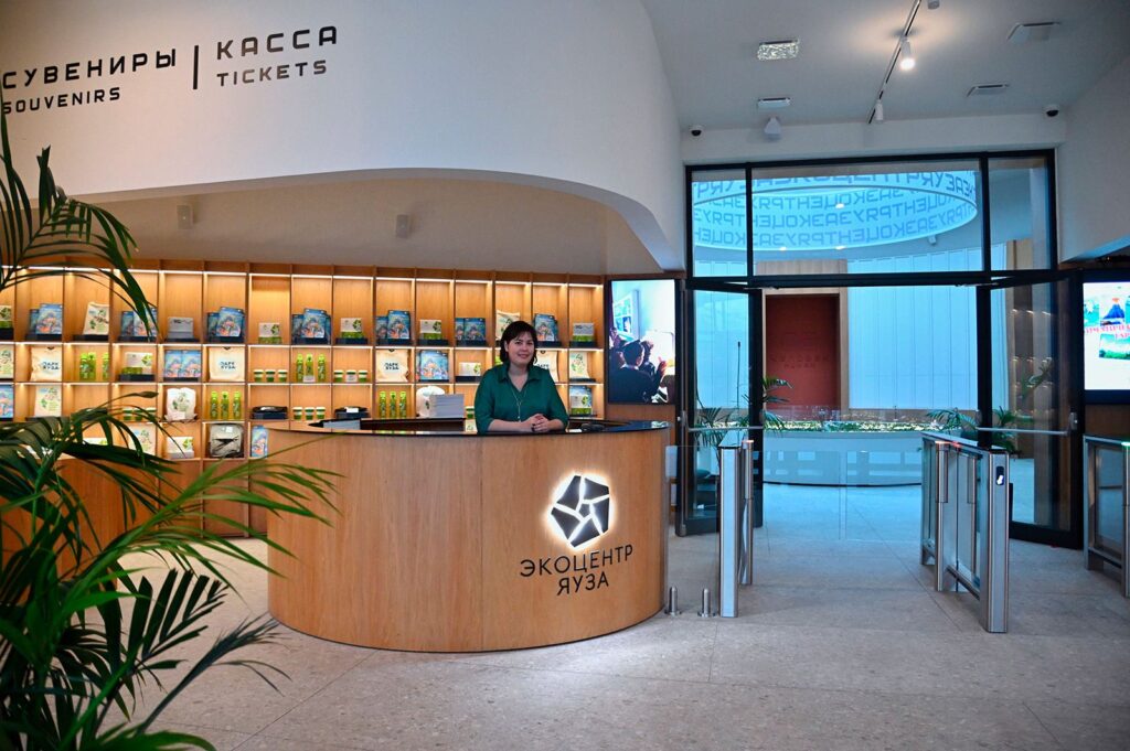 экоцентр Яуза, фото mos.ru