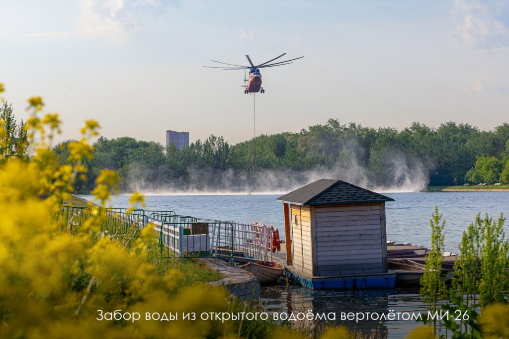 вертолет, МАЦ, фото телеграм мэра