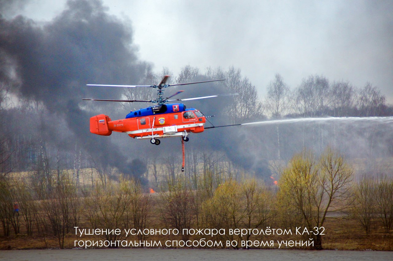 вертолет, МАЦ, фото телеграм мэра