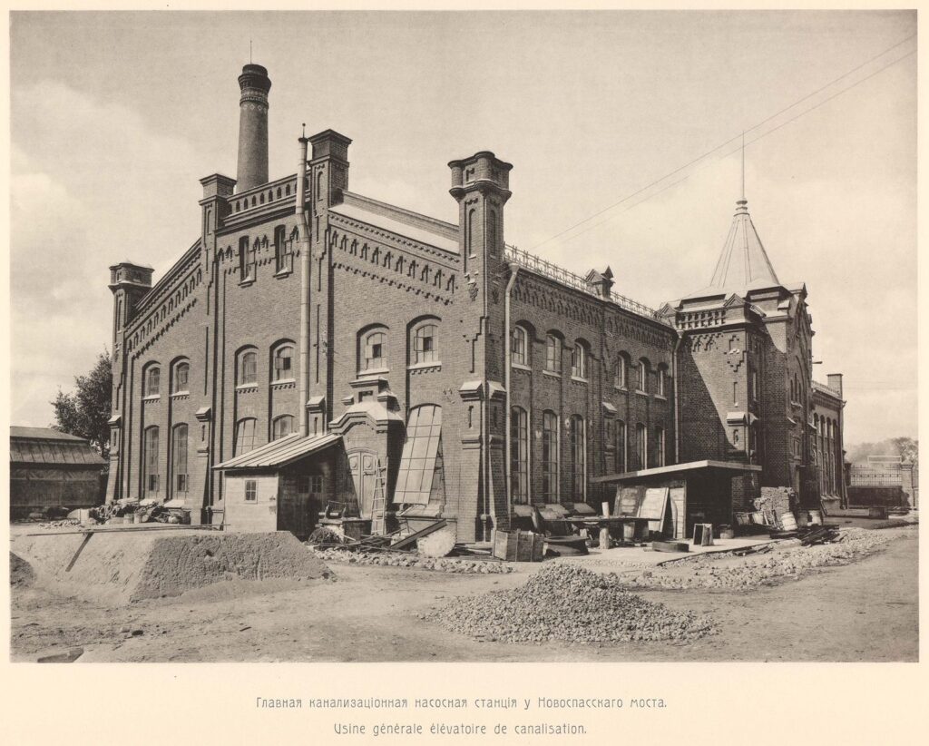 Главная канализационная насосная станция у Новоспасского моста. 1898 год. Архив музея воды АО «Мосводоканал»