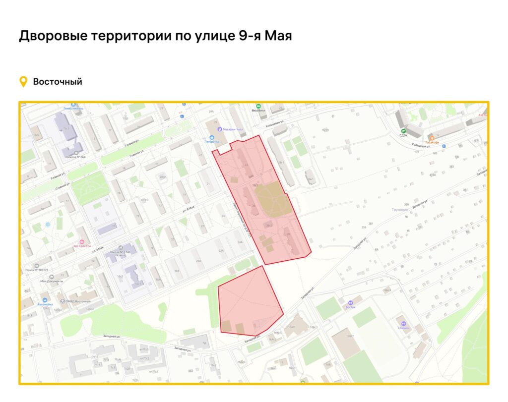 благоустройство, ВАО, фото sobyanin.ru